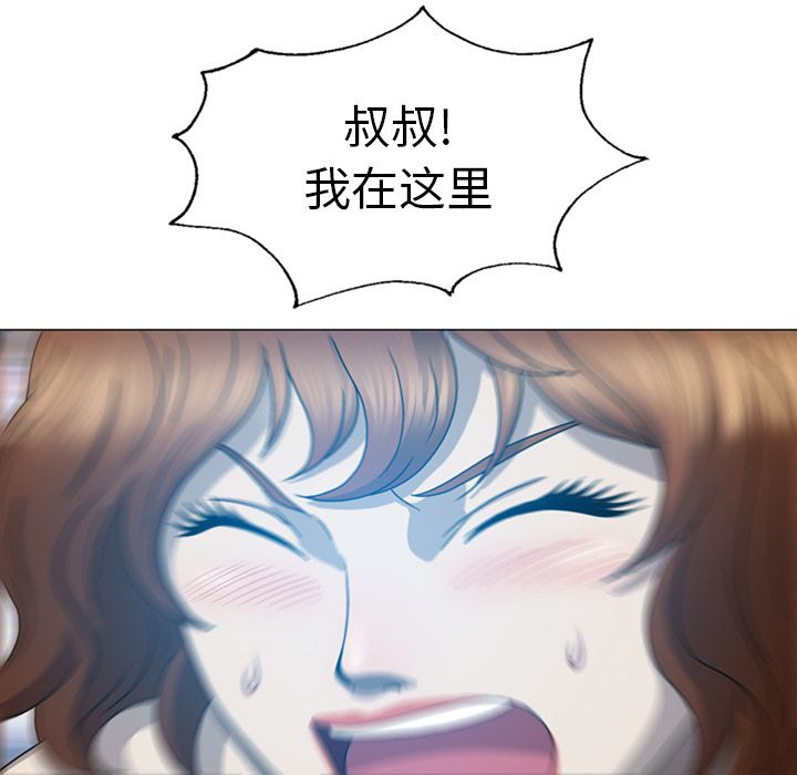 变脸（旧）[h漫]韩漫全集-变脸（旧）-第 9 章无删减无遮挡章节图片 