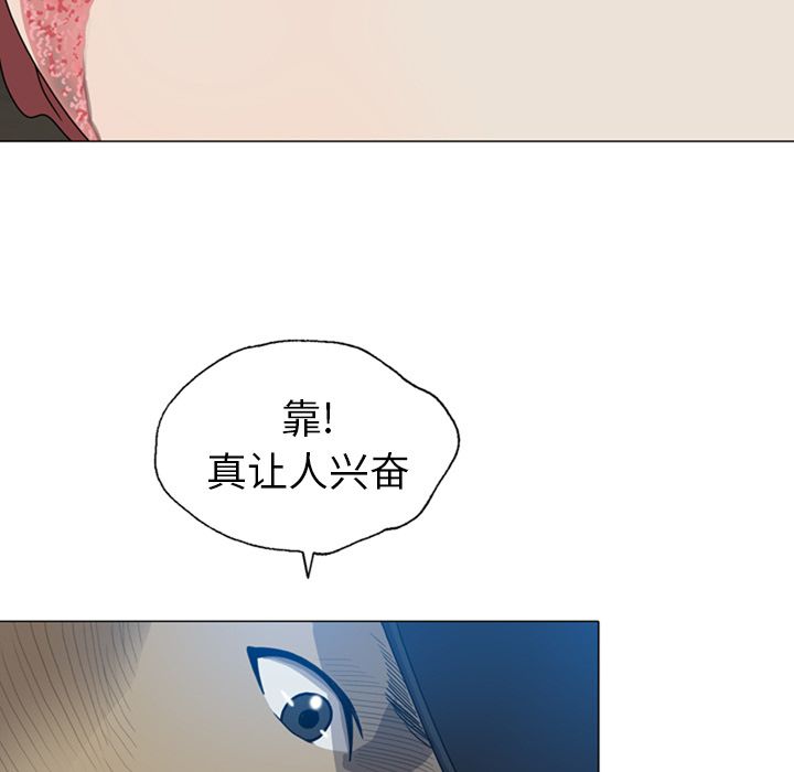 变脸（旧）[h漫]韩漫全集-变脸（旧）-第 9 章无删减无遮挡章节图片 