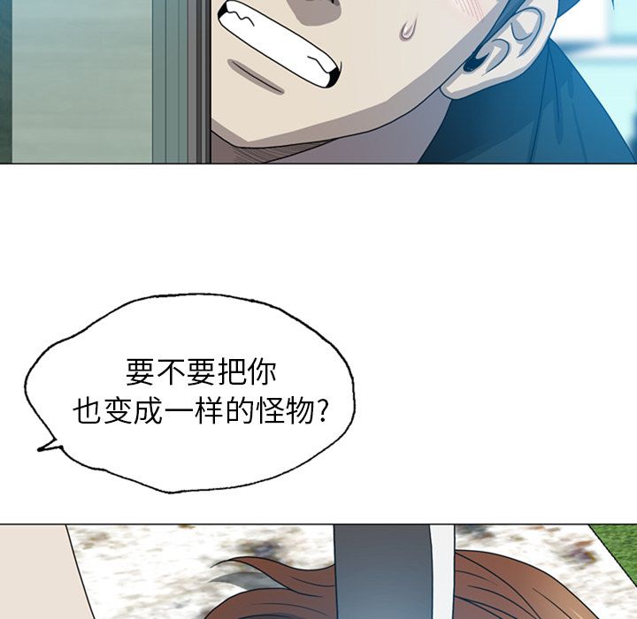 变脸（旧）[h漫]韩漫全集-变脸（旧）-第 9 章无删减无遮挡章节图片 