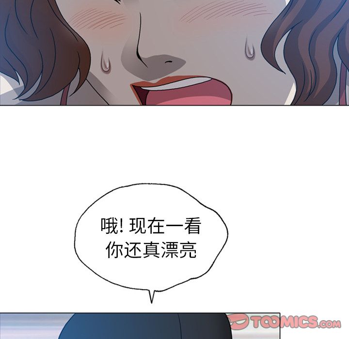 变脸（旧）[h漫]韩漫全集-变脸（旧）-第 9 章无删减无遮挡章节图片 