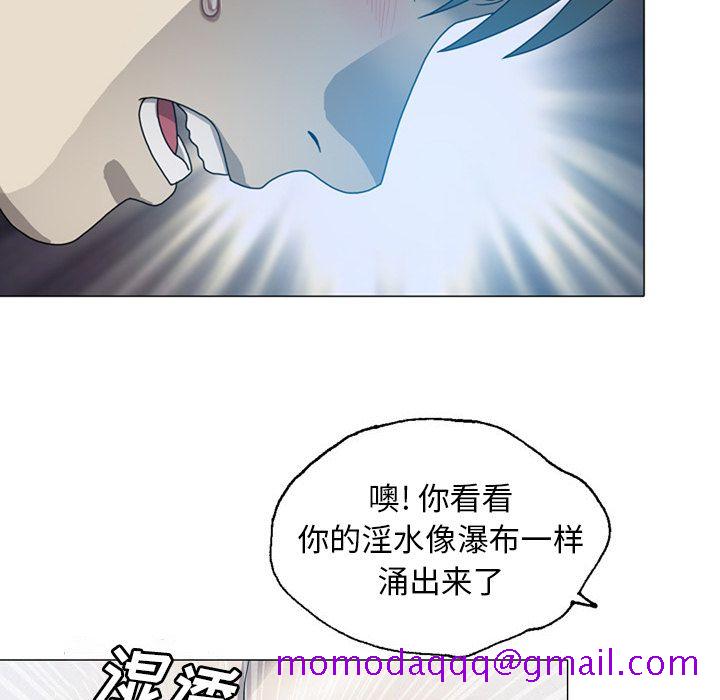 变脸（旧）[h漫]韩漫全集-变脸（旧）-第 9 章无删减无遮挡章节图片 