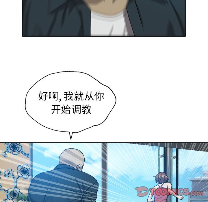 变脸（旧）[h漫]韩漫全集-变脸（旧）-第 9 章无删减无遮挡章节图片 