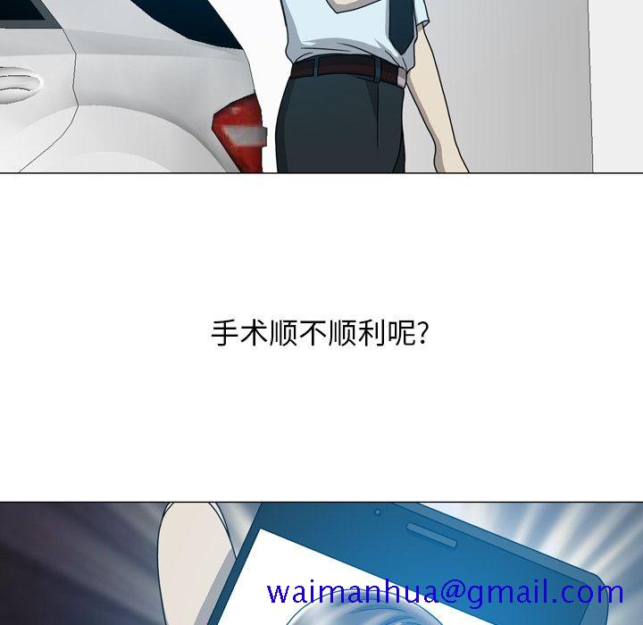变脸（旧）[h漫]韩漫全集-变脸（旧）-第 11 章无删减无遮挡章节图片 
