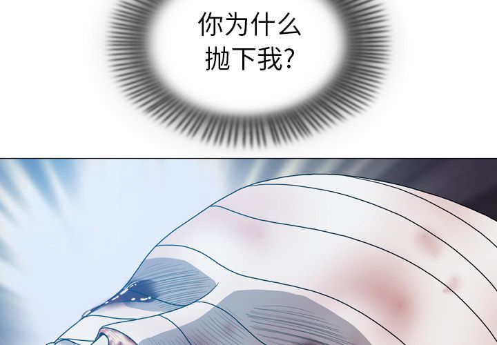 变脸（旧）[h漫]韩漫全集-变脸（旧）-第 11 章无删减无遮挡章节图片 