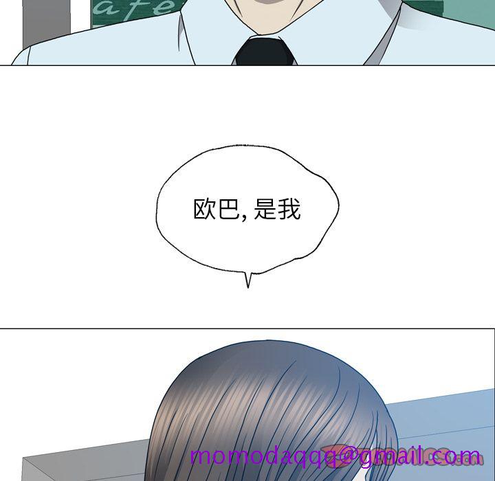 变脸（旧）[h漫]韩漫全集-变脸（旧）-第 11 章无删减无遮挡章节图片 
