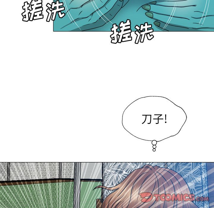 变脸（旧）[h漫]韩漫全集-变脸（旧）-第 11 章无删减无遮挡章节图片 