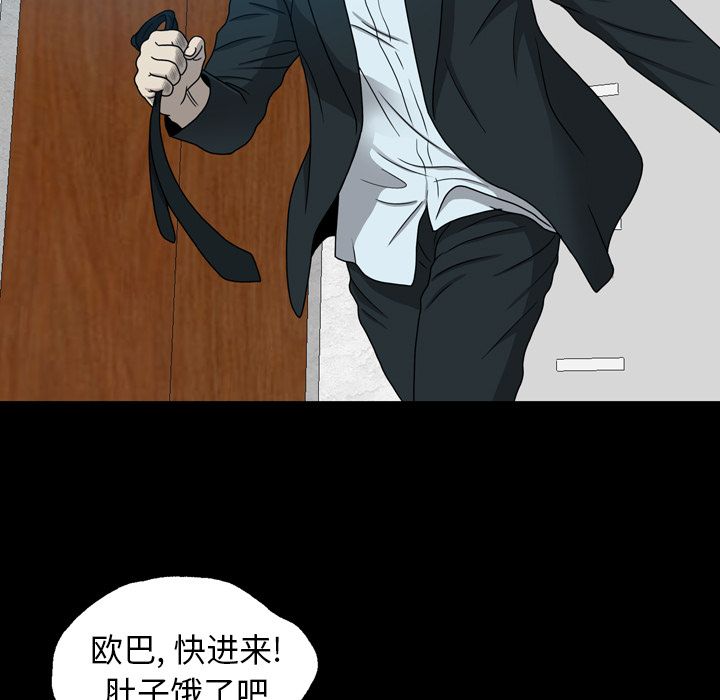 变脸（旧）[h漫]韩漫全集-变脸（旧）-第 12 章无删减无遮挡章节图片 