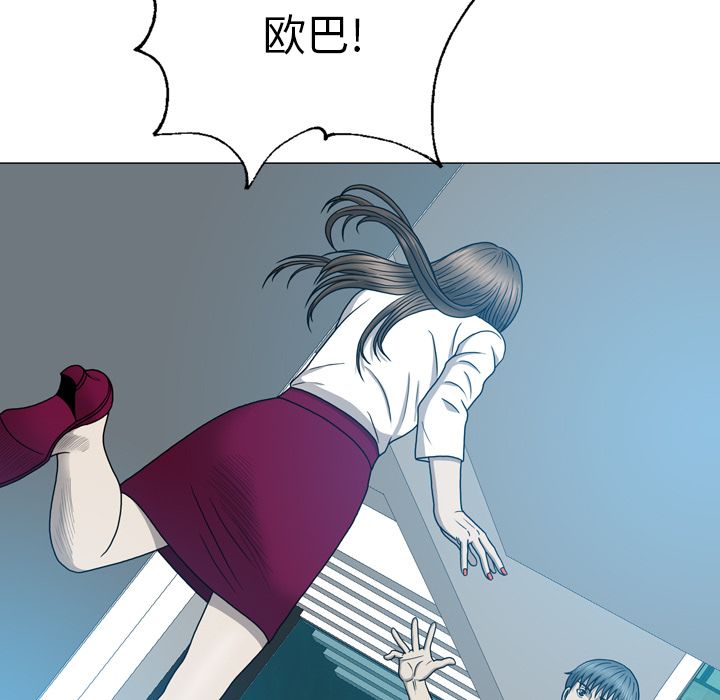变脸（旧）[h漫]韩漫全集-变脸（旧）-第 12 章无删减无遮挡章节图片 