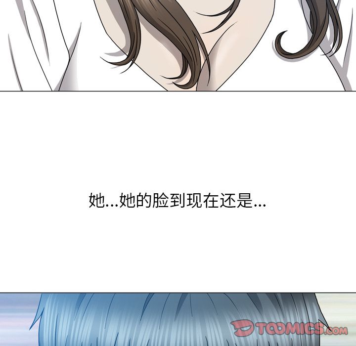 变脸（旧）[h漫]韩漫全集-变脸（旧）-第 12 章无删减无遮挡章节图片 