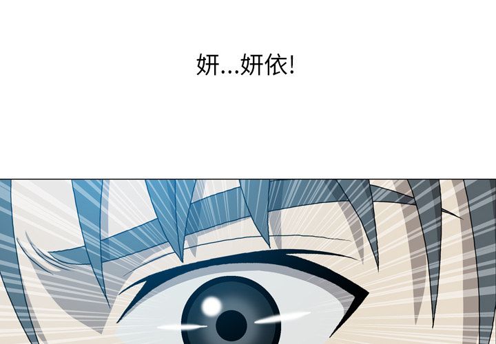 变脸（旧）[h漫]韩漫全集-变脸（旧）-第 12 章无删减无遮挡章节图片 
