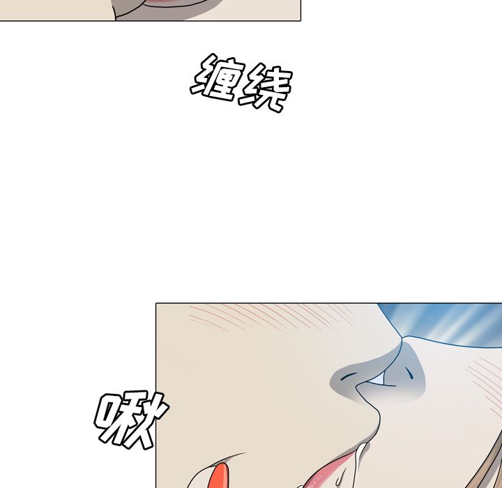 变脸（旧）[h漫]韩漫全集-变脸（旧）-第 12 章无删减无遮挡章节图片 