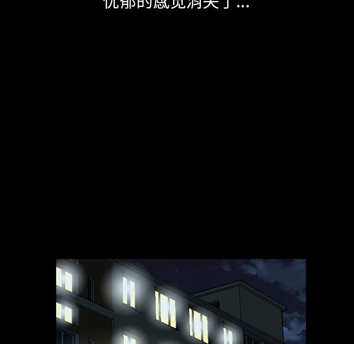 变脸（旧）[h漫]韩漫全集-变脸（旧）-第 12 章无删减无遮挡章节图片 
