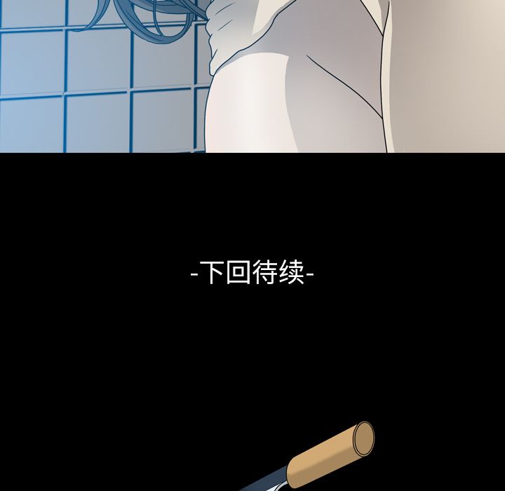 变脸（旧）[h漫]韩漫全集-变脸（旧）-第 12 章无删减无遮挡章节图片 