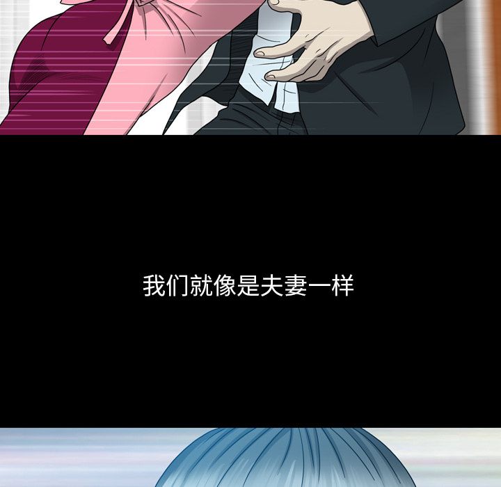 变脸（旧）[h漫]韩漫全集-变脸（旧）-第 12 章无删减无遮挡章节图片 