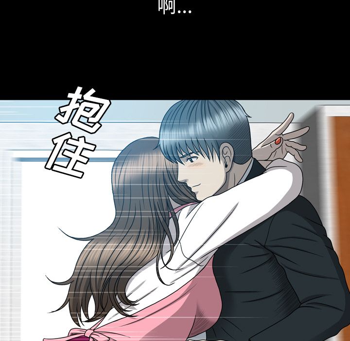 变脸（旧）[h漫]韩漫全集-变脸（旧）-第 12 章无删减无遮挡章节图片 