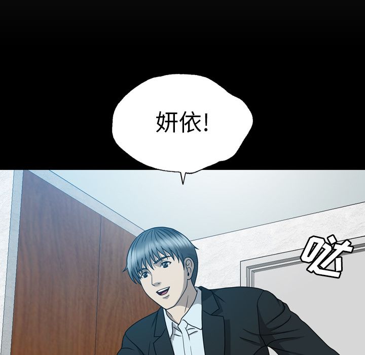 变脸（旧）[h漫]韩漫全集-变脸（旧）-第 12 章无删减无遮挡章节图片 