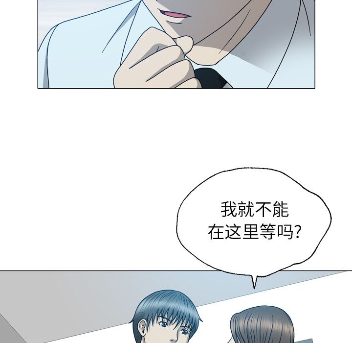 变脸（旧）[h漫]韩漫全集-变脸（旧）-第 12 章无删减无遮挡章节图片 