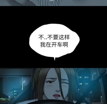 变脸（旧）[h漫]韩漫全集-变脸（旧）-第 13 章无删减无遮挡章节图片 