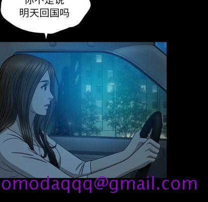 变脸（旧）[h漫]韩漫全集-变脸（旧）-第 13 章无删减无遮挡章节图片 