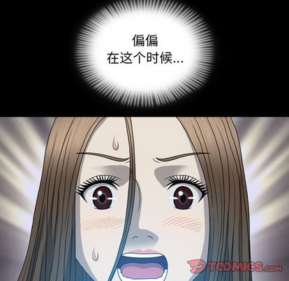 变脸（旧）[h漫]韩漫全集-变脸（旧）-第 13 章无删减无遮挡章节图片 