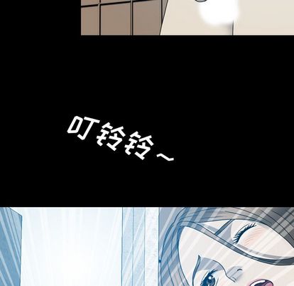 变脸（旧）[h漫]韩漫全集-变脸（旧）-第 13 章无删减无遮挡章节图片 