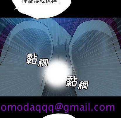 变脸（旧）[h漫]韩漫全集-变脸（旧）-第 13 章无删减无遮挡章节图片 