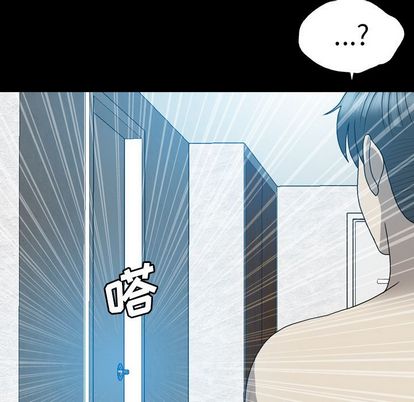 变脸（旧）[h漫]韩漫全集-变脸（旧）-第 13 章无删减无遮挡章节图片 