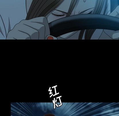 变脸（旧）[h漫]韩漫全集-变脸（旧）-第 13 章无删减无遮挡章节图片 