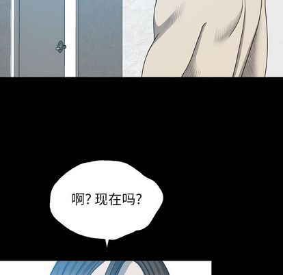 变脸（旧）[h漫]韩漫全集-变脸（旧）-第 13 章无删减无遮挡章节图片 