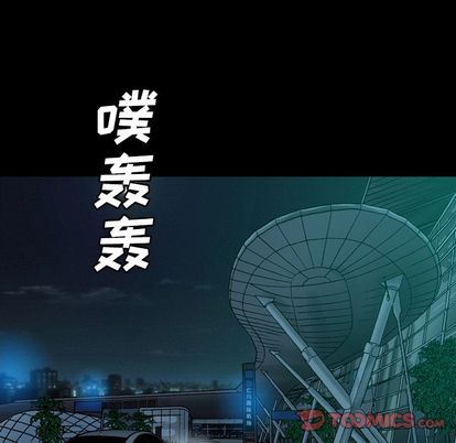 变脸（旧）[h漫]韩漫全集-变脸（旧）-第 13 章无删减无遮挡章节图片 