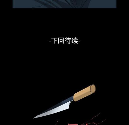 变脸（旧）[h漫]韩漫全集-变脸（旧）-第 13 章无删减无遮挡章节图片 