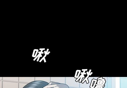 变脸（旧）[h漫]韩漫全集-变脸（旧）-第 13 章无删减无遮挡章节图片 