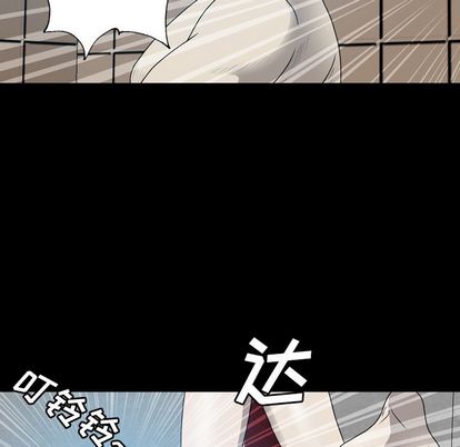 变脸（旧）[h漫]韩漫全集-变脸（旧）-第 13 章无删减无遮挡章节图片 