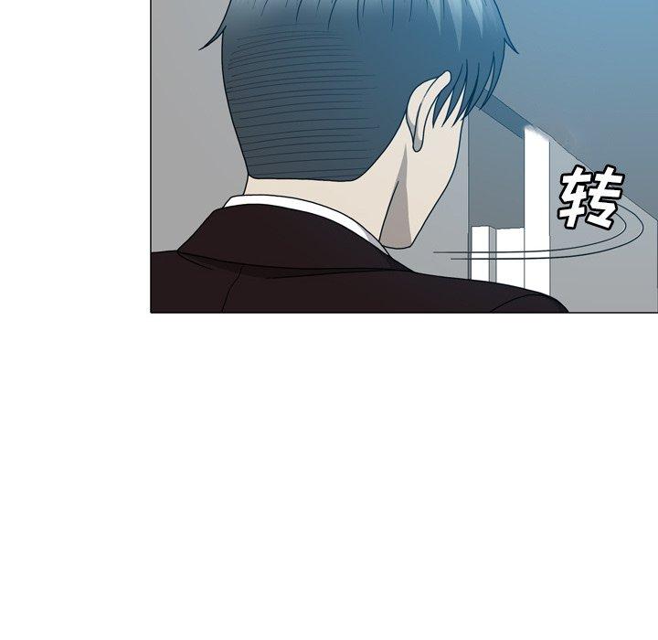 变脸（旧）[h漫]韩漫全集-变脸（旧）-第 15 话无删减无遮挡章节图片 