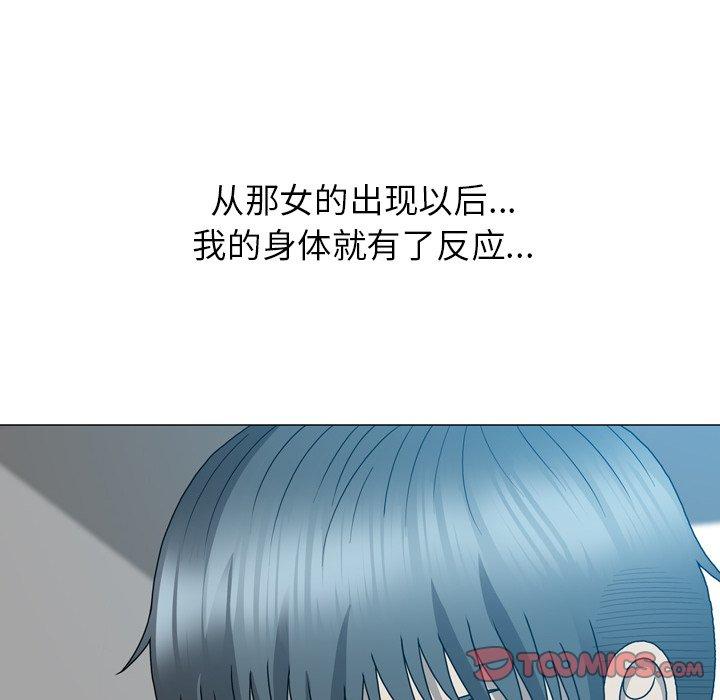 变脸（旧）[h漫]韩漫全集-变脸（旧）-第 15 话无删减无遮挡章节图片 