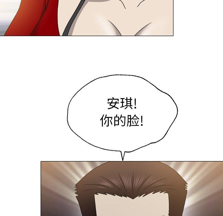 变脸（旧）[h漫]韩漫全集-变脸（旧）-第 15 话无删减无遮挡章节图片 