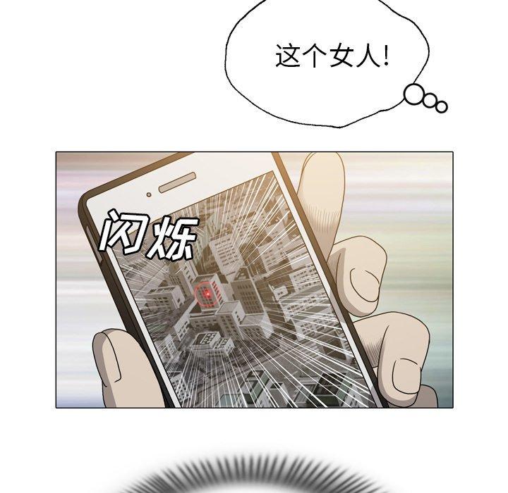 变脸（旧）[h漫]韩漫全集-变脸（旧）-第 15 话无删减无遮挡章节图片 