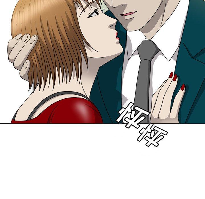 变脸（旧）[h漫]韩漫全集-变脸（旧）-第 15 话无删减无遮挡章节图片 