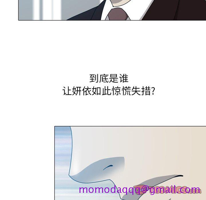 变脸（旧）[h漫]韩漫全集-变脸（旧）-第 15 话无删减无遮挡章节图片 