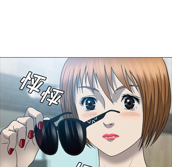 变脸（旧）[h漫]韩漫全集-变脸（旧）-第 15 话无删减无遮挡章节图片 