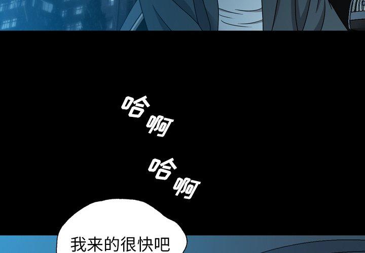 变脸（旧）[h漫]韩漫全集-变脸（旧）-第 15 话无删减无遮挡章节图片 