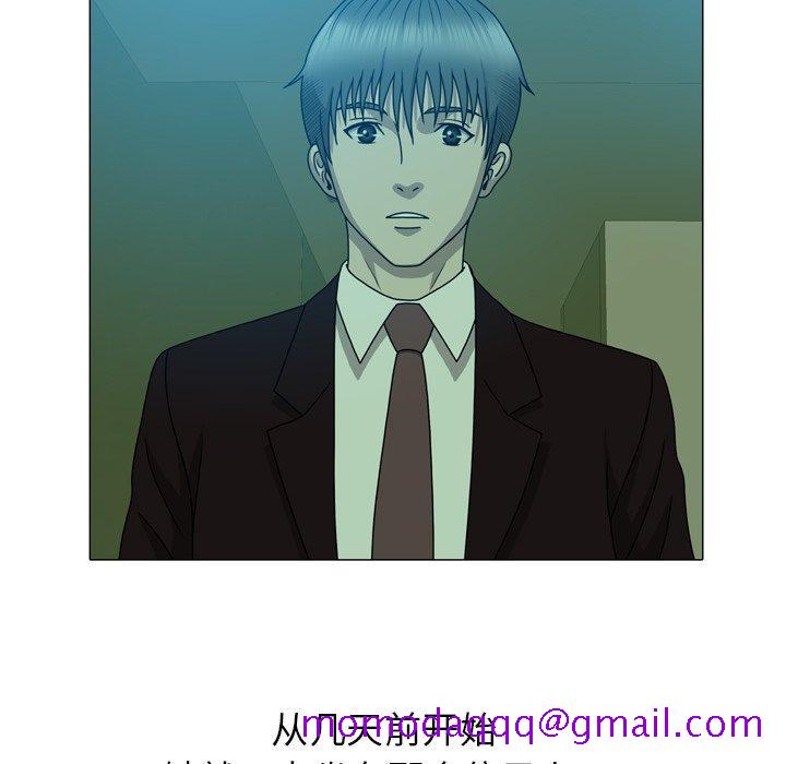 变脸（旧）[h漫]韩漫全集-变脸（旧）-第 15 话无删减无遮挡章节图片 