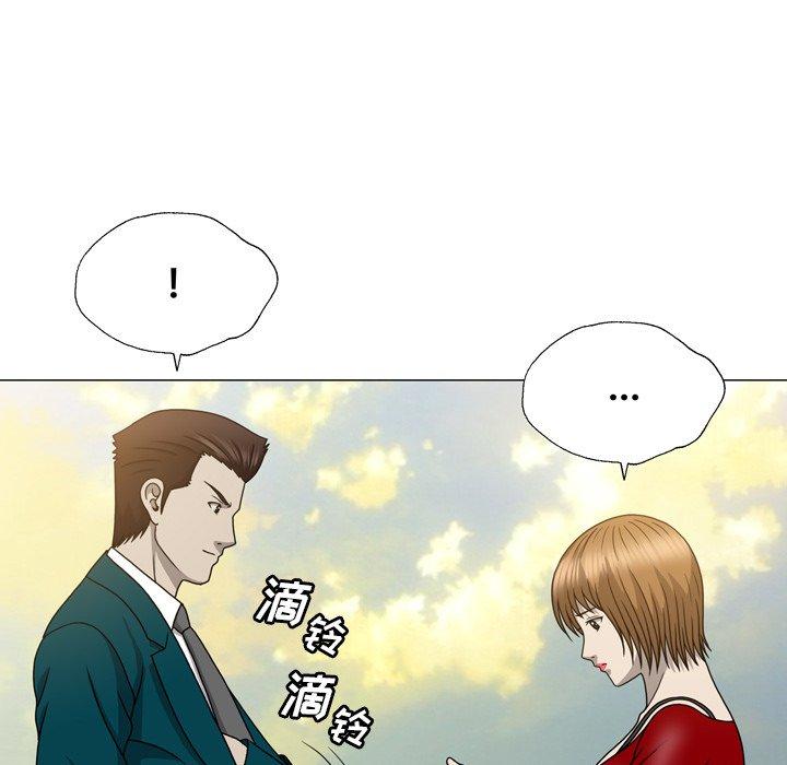 变脸（旧）[h漫]韩漫全集-变脸（旧）-第 15 话无删减无遮挡章节图片 