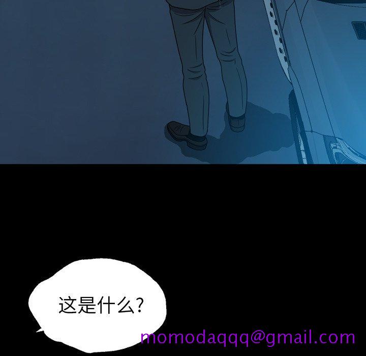 变脸（旧）[h漫]韩漫全集-变脸（旧）-第 15 话无删减无遮挡章节图片 