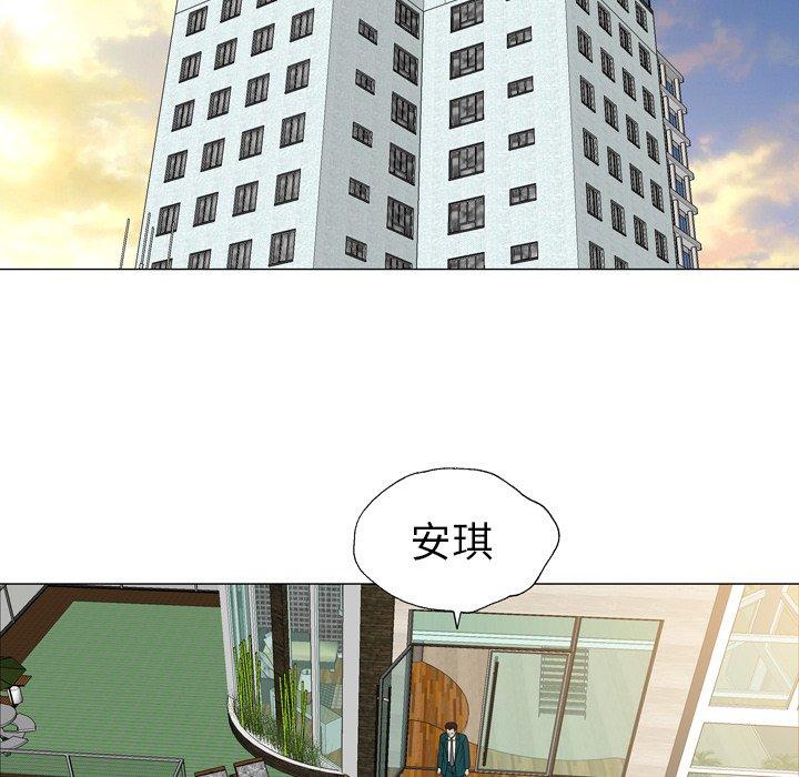 变脸（旧）[h漫]韩漫全集-变脸（旧）-第 15 话无删减无遮挡章节图片 