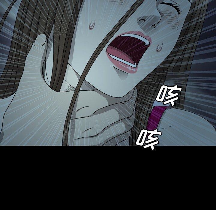 变脸（旧）[h漫]韩漫全集-变脸（旧）-第 15 话无删减无遮挡章节图片 