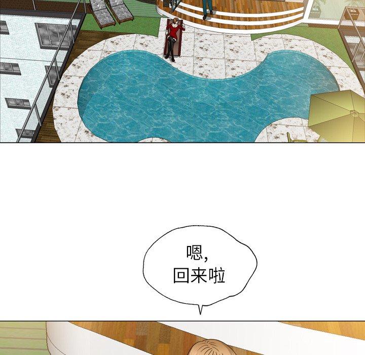变脸（旧）[h漫]韩漫全集-变脸（旧）-第 15 话无删减无遮挡章节图片 
