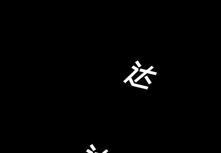 变脸（旧）[h漫]韩漫全集-变脸（旧）-第 15 话无删减无遮挡章节图片 