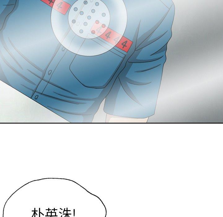 变脸（旧）[h漫]韩漫全集-变脸（旧）-第 18 话无删减无遮挡章节图片 