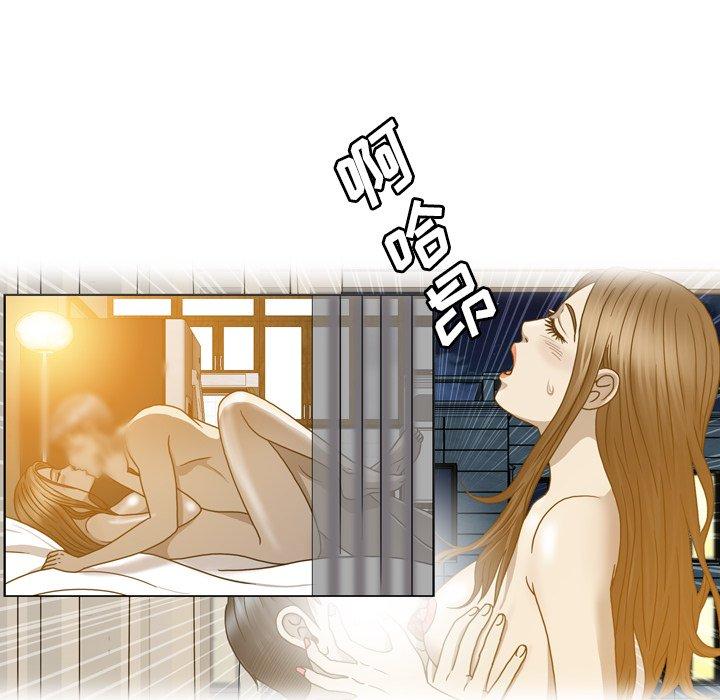 变脸（旧）[h漫]韩漫全集-变脸（旧）-第 18 话无删减无遮挡章节图片 